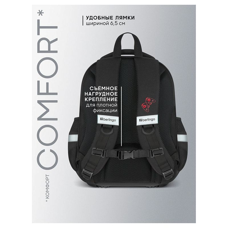 Рюкзак Berlingo OrthoFit "GG" 37*29*13,5см, 3 отделения, 2 кармана, эргономичная спинка 