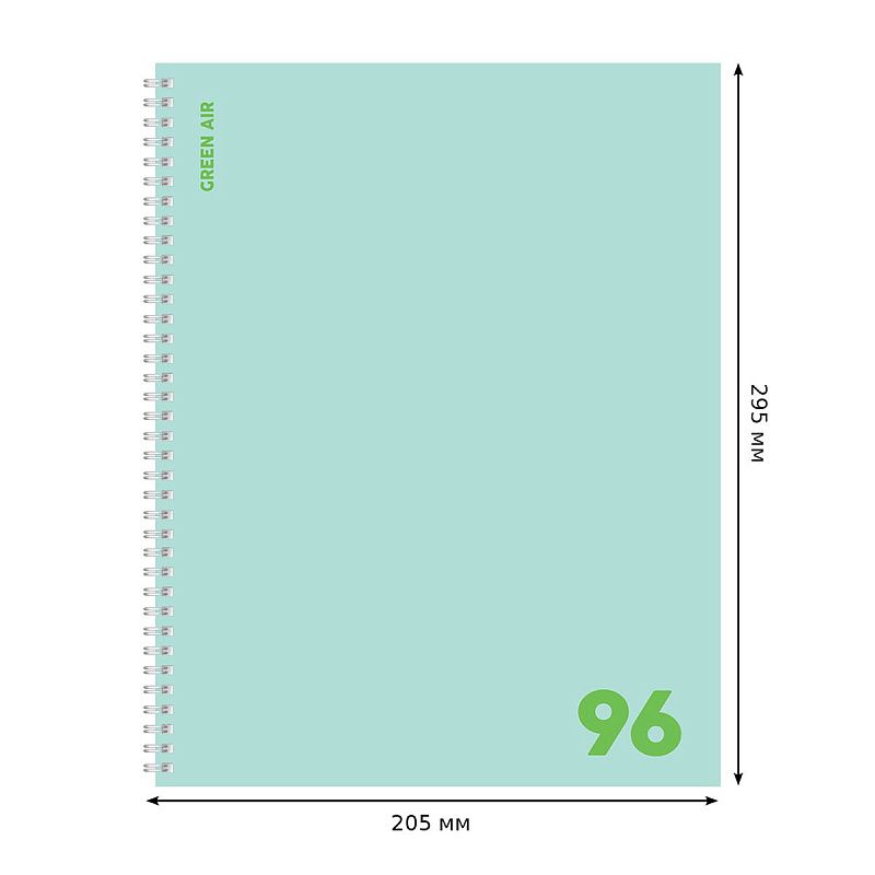 Тетрадь 96л., А4, клетка, на гребне BG "Green air", матовая ламинация