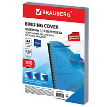 Обложки пластиковые для переплета А4, КОМПЛЕКТ 100 шт., 150 мкм,"Кристалл", прозрачно-синие, BRAUBERG, 532158