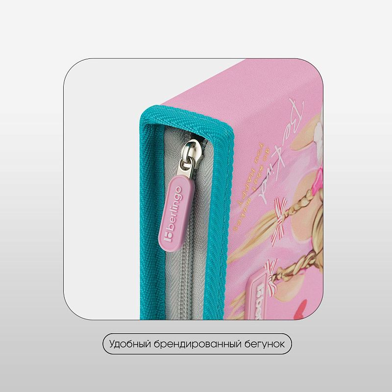 Пенал 1 отделение, 200*140*40 Berlingo "Be Kind!", дополнительная откидная секция, полиэстер 