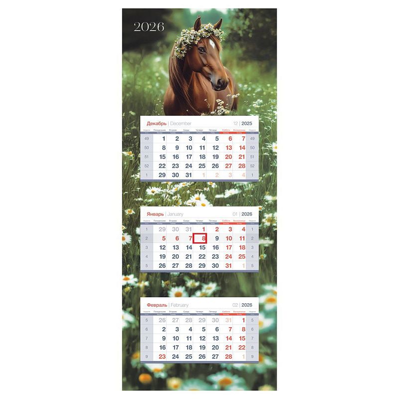 Календарь квартальный 3 бл. на склейке, 340*840 мм BG Люкс прямой "Ромашковое поле", с бегунком, 2026г.