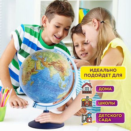 Глобус интерактивный физический/политический GLOBEN, диаметр 250 мм, с подсветкой, INT12500284 