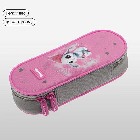 Пенал корпусный 1 отделение, 220*90*45 мм, Berlingo "Dreamy Bunny", полиэстер 