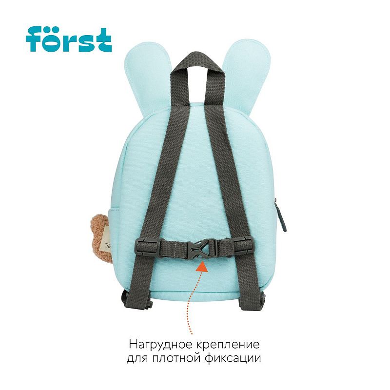 Рюкзак Först F-Kids "Sweet bunny" 25*21*10см, 1 отделение, уплотненная спинка 