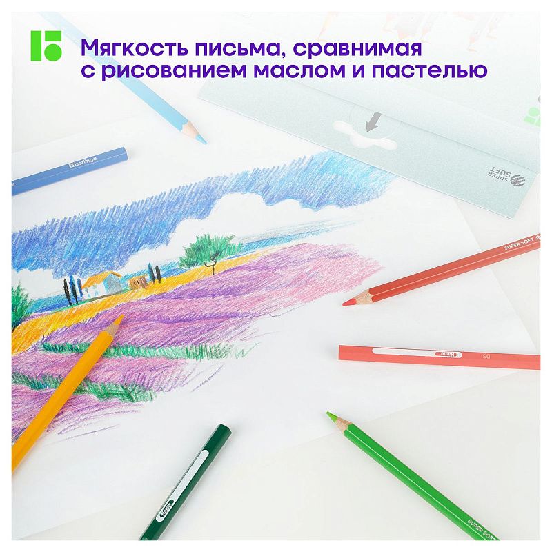 Карандаши цветные Berlingo "SuperSoft. Замки", 72цв., заточен., картон, европодвес