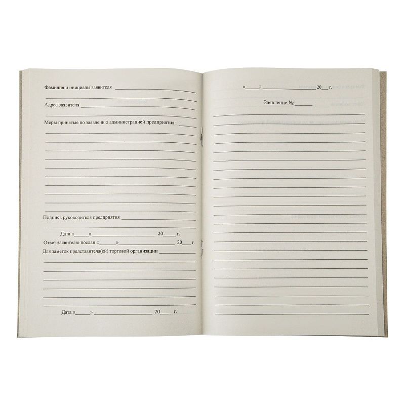 Книга отзывов и предложений OfficeSpace, А5, 96л., мелованный картон, блок газетный