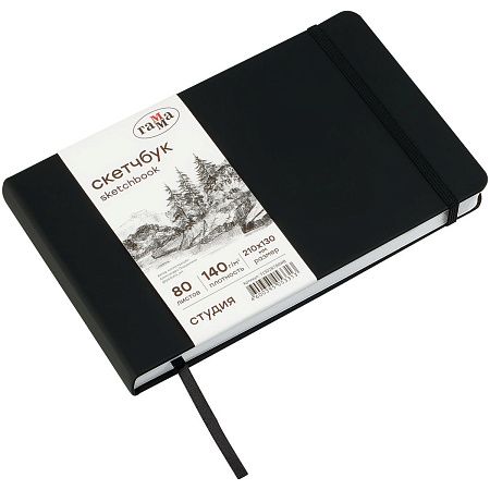 Скетчбук 80л., 210*130 Гамма "Студия", черный, твердая обложка, на резинке, белая, 140г/м2
