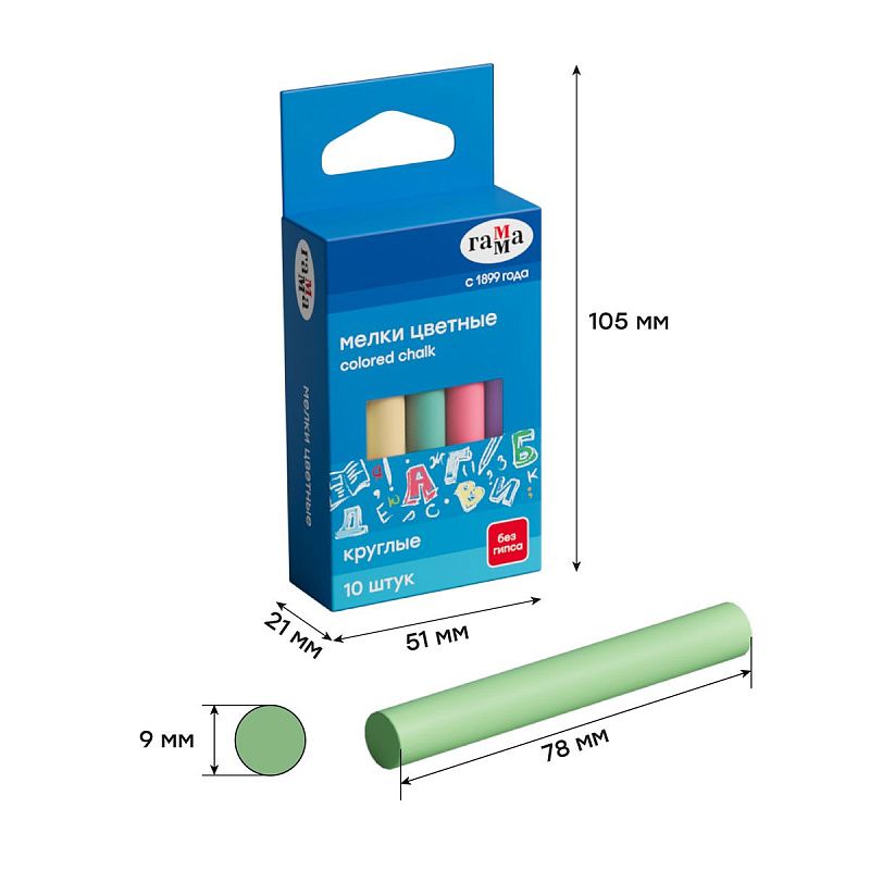 Мелки школьные Гамма, цветные, 10шт., мягкие, круглые, картонная упаковка, европодвес 