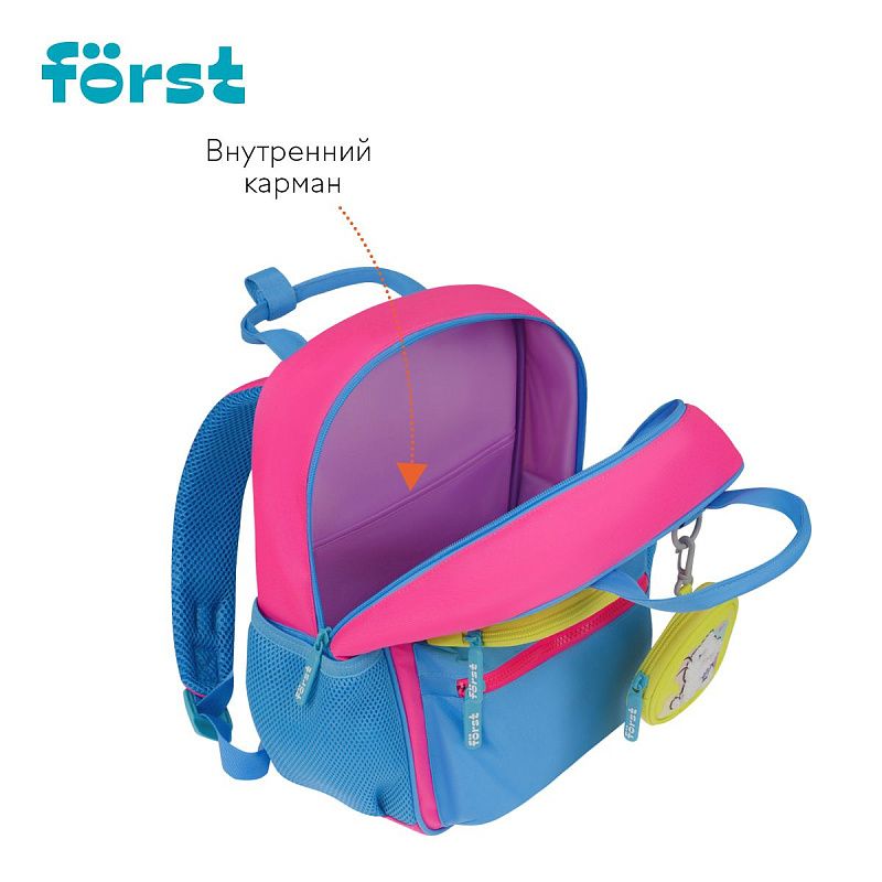 Рюкзак Först F-Kids "Be Happy!" 30,5*25,5*12см, 1 отделение, 5 карманов, эргономичная спинка 