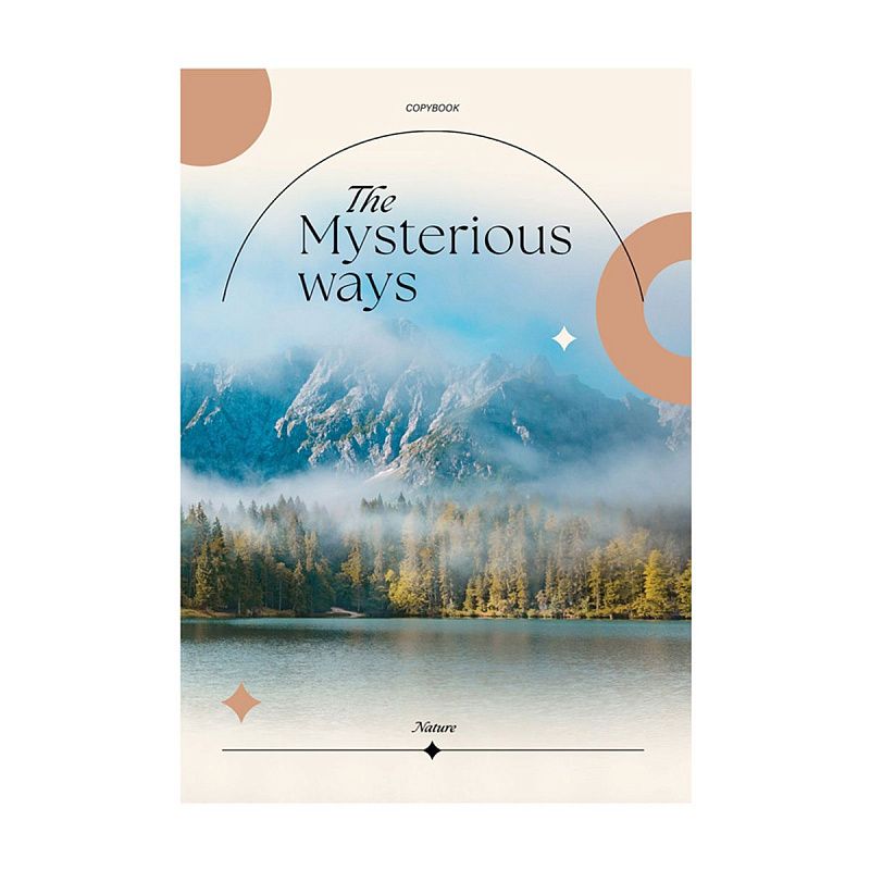 Тетрадь 48л., А4, линия BG "Неизведанный путь", глянцевая ламинация