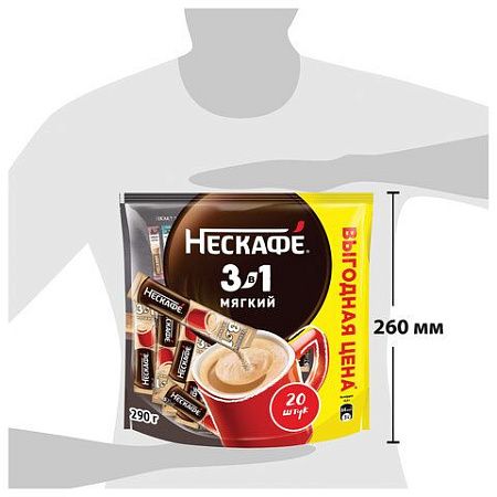 Кофе растворимый порционный NESCAFE "3 в 1 Мягкий", КОМПЛЕКТ 20 пакетиков по 14,5 г, 12460876