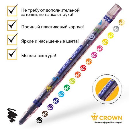 Карандаши восковые Crown "ArtStory", 16цв., выкручивающийся стержень, ПВХ, европодвес