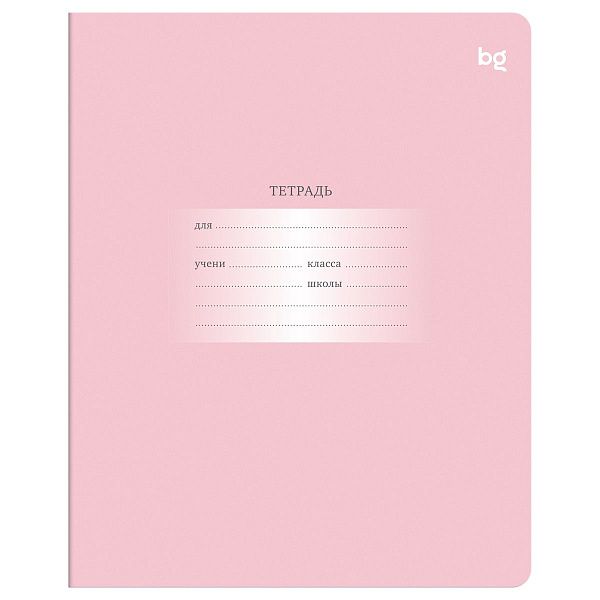 Тетрадь 12л., клетка BG "Первоклассная", светло-розовая