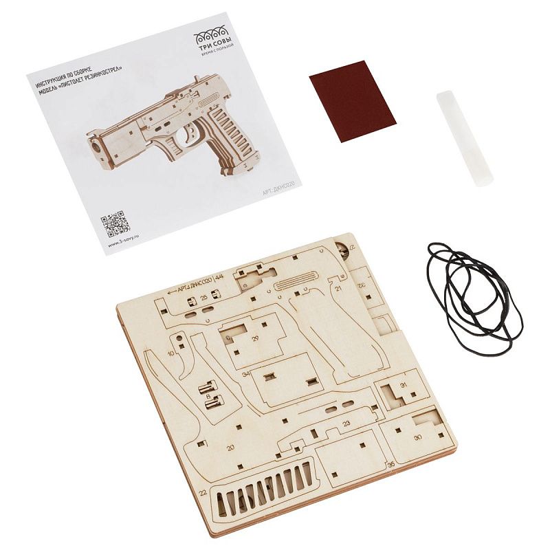 Конструктор деревянный ТРИ СОВЫ "Пистолет резинкострел", 18,5*2,7*13м, 58 деталей, картонная коробка 