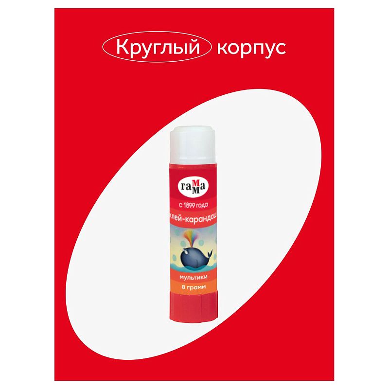 Клей-карандаш Гамма "Мультики", 08г , ПВП