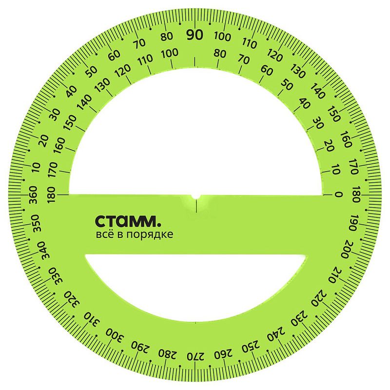 Транспортир 12см, 360° СТАММ, пластиковый, прозрачный, неоновые цвета, ассорти 