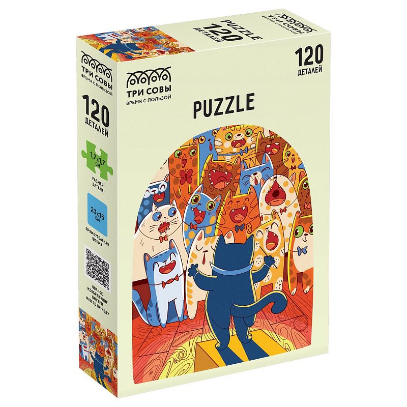 Пазл  120 эл. ТРИ СОВЫ "Кошачий хор" 