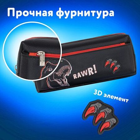 Пенал мягкий ЮНЛАНДИЯ, 2 отделения, полиэстер, Roar, черный, 21х9х6 см, 272347 