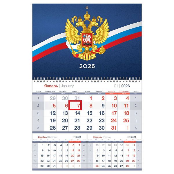 Календарь квартальный 1 бл. на 1 гр., 295*475 мм BG Mono premium "Орёл", с бегунком, 2026г.