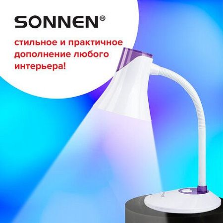 Настольная лампа-светильник SONNEN OU-607, на подставке, цоколь Е27, белый/фиолетовый, 236682
