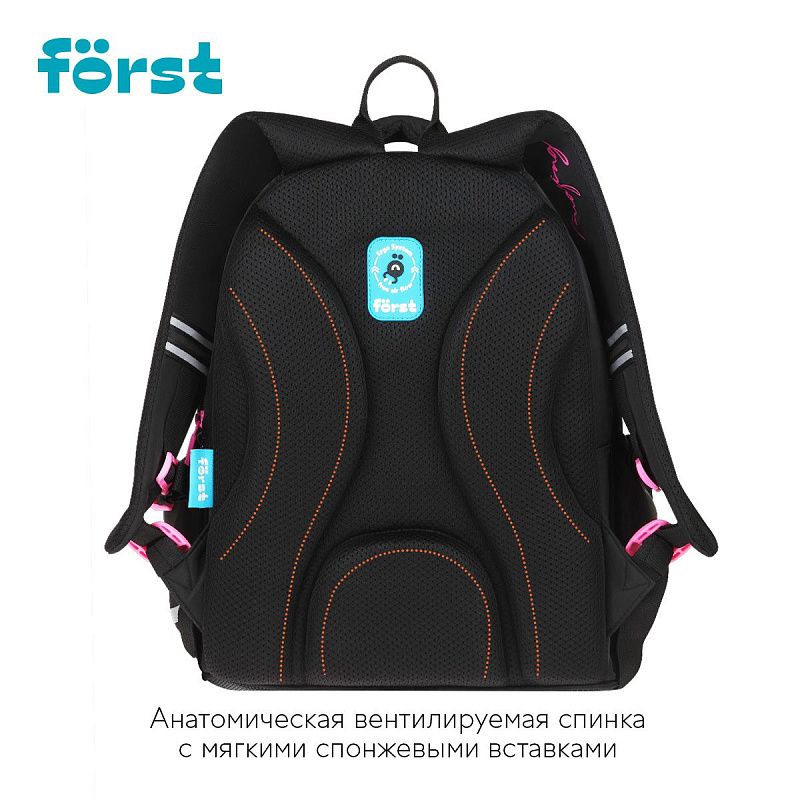 Рюкзак Först F-Cute "Sweet Dreams" 37*29*17см, 3 отделения, 2 кармана, анатомическая спинка 