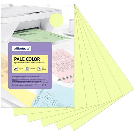Бумага цветная OfficeSpace "Pale Color", А4, 80г/м², 100л., (желтый)