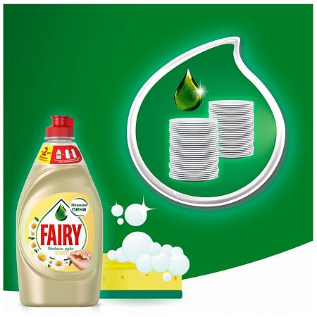 Средство для мытья посуды Fairy "Нежные руки. Ромашка и витамин Е", 900мл 