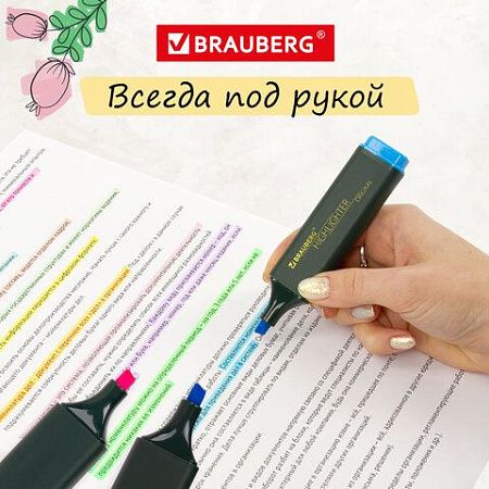 Набор текстовыделителей 12 ЦВЕТОВ на подставке, BRAUBERG "ORIGINAL", линия письма 1-5 мм, 151699 