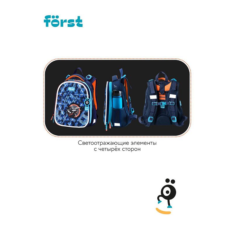 Ранец Först F-Top "Orange Plane" 36*28*15см, 2 отделения, 2 кармана, анатомическая спинка 