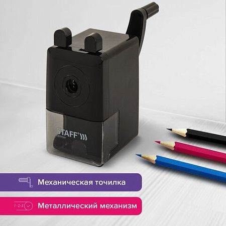 Точилка механическая STAFF "EVERYDAY" MS-796, корпус черный, 229796 