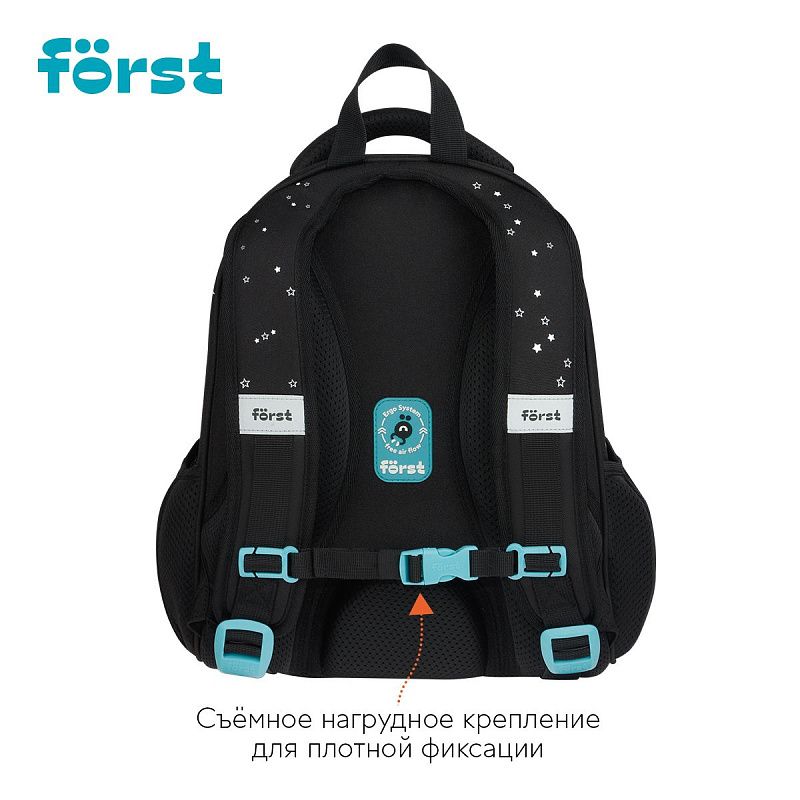 Ранец Först F-Top облегченный "Hey!" 36*28*15см, 2 отделения, 2 кармана, анатомическая спинка 