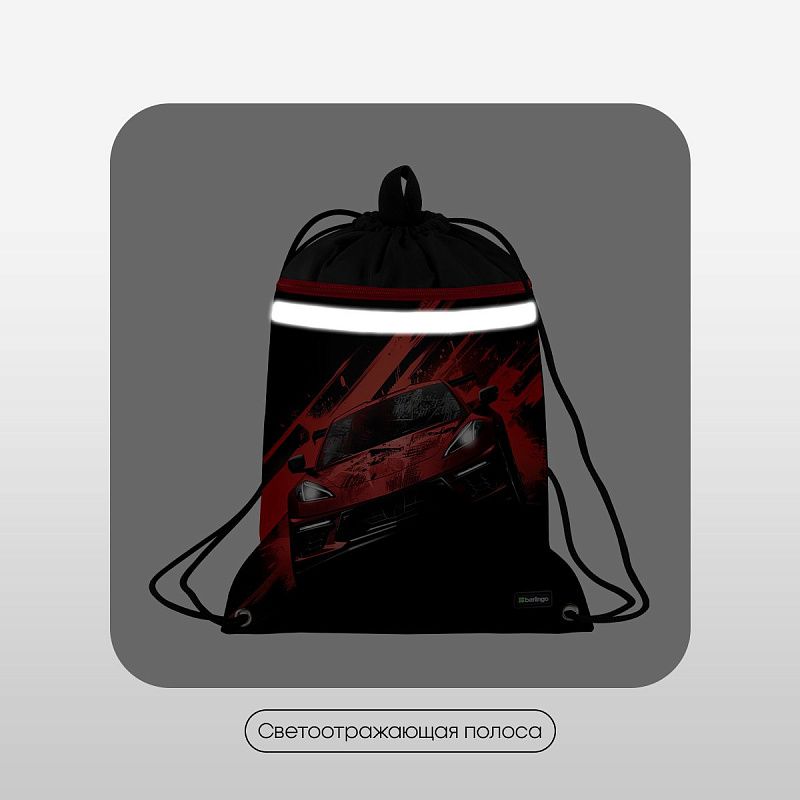 Мешок для обуви 1 отделение Berlingo "Fast Track", 360*460мм, вентиляционная сеточка , светоотражающая лента, карман на молнии 