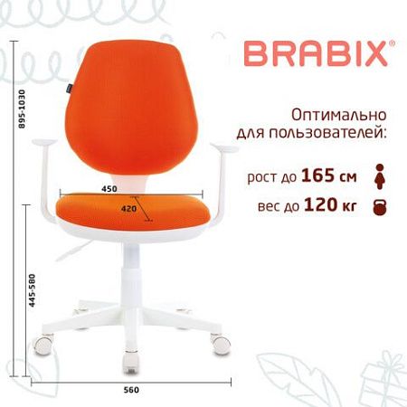 Кресло BRABIX "Fancy MG-201W", с подлокотниками, пластик белый, оранжевое, 532410, MG-201W_532410
