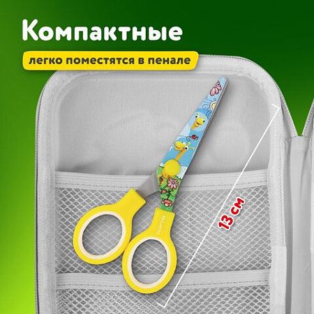 Ножницы BRAUBERG "Kid Series", 130 мм, жёлтые, с цветной печатью "Жирафы", закругленные, 232269 