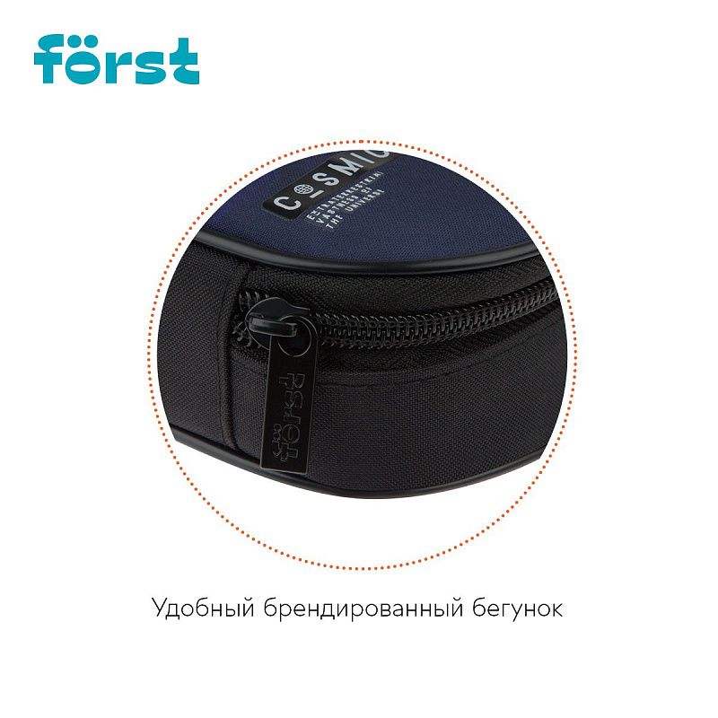 Пенал корпусный 1 отделение, 220*90*45 Först "Cosmic", полиэстер 