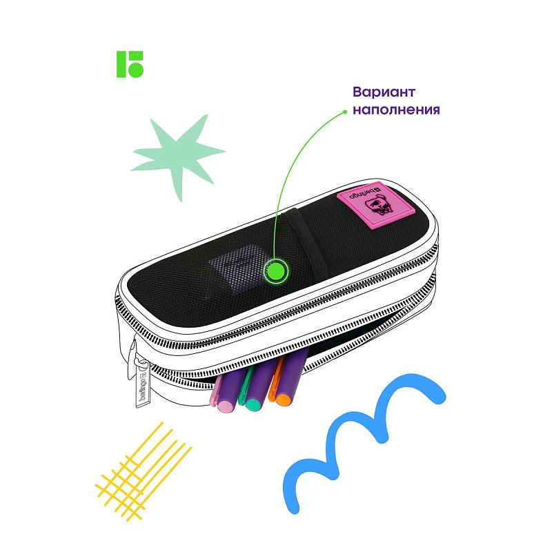 Пенал мягкий 2 отделения, 220*80*50 Berlingo "Chilled cat", полиэстер, внутренний органайзер 