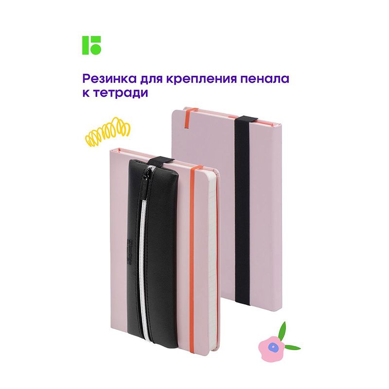 Пенал 1 отделение, 200*70 Berlingo "Original black", экокожа 