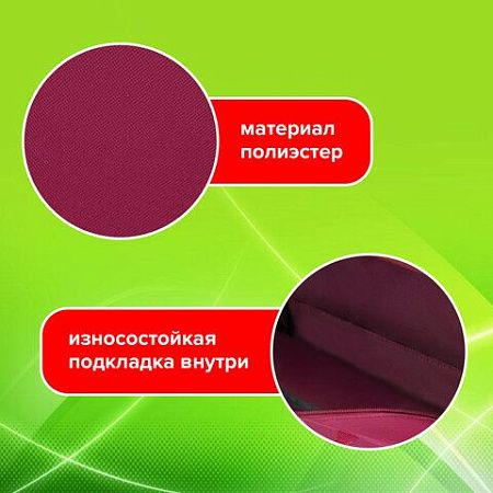 Папка на молнии с ручками STAFF EVERYDAY А4, 1 отделение, полиэстер, 80 мм, бордовый, 272187 