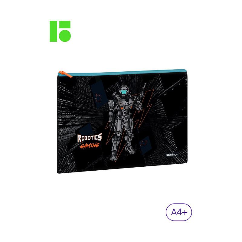 УЦЕНКА - Папка текстильная 1 отделение, А4 Berlingo "Robotics gaming", 335*245мм, полиэстер, на молнии (осн 352018) 