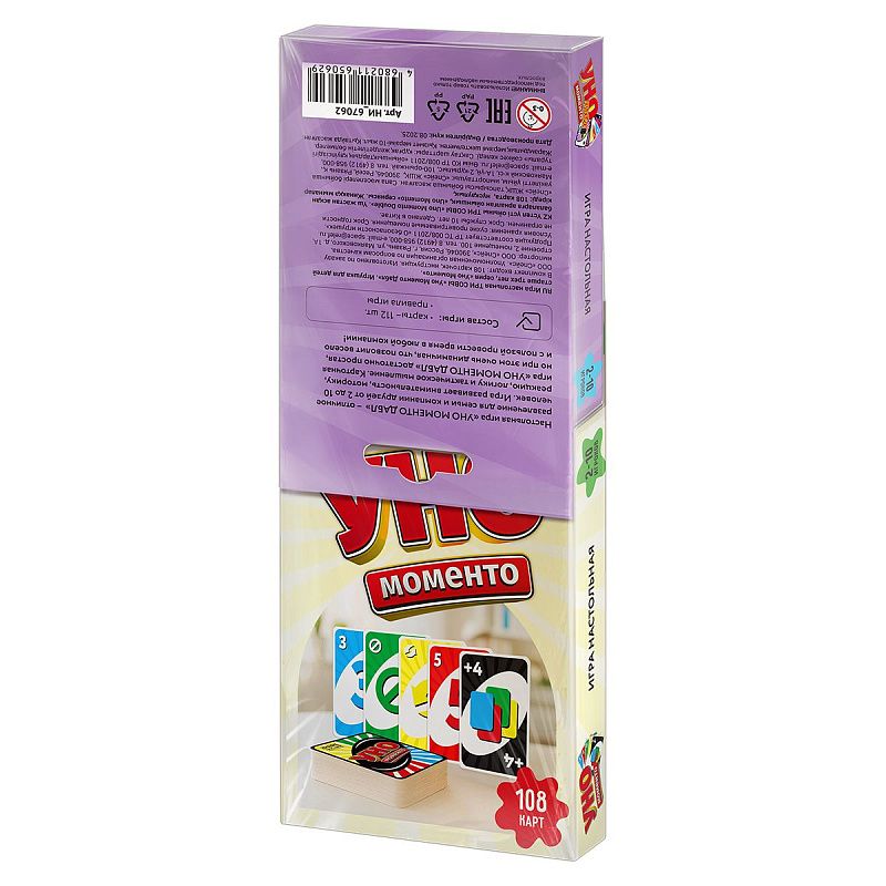 Игра настольная ТРИ СОВЫ "Уно Моменто" 2в1 