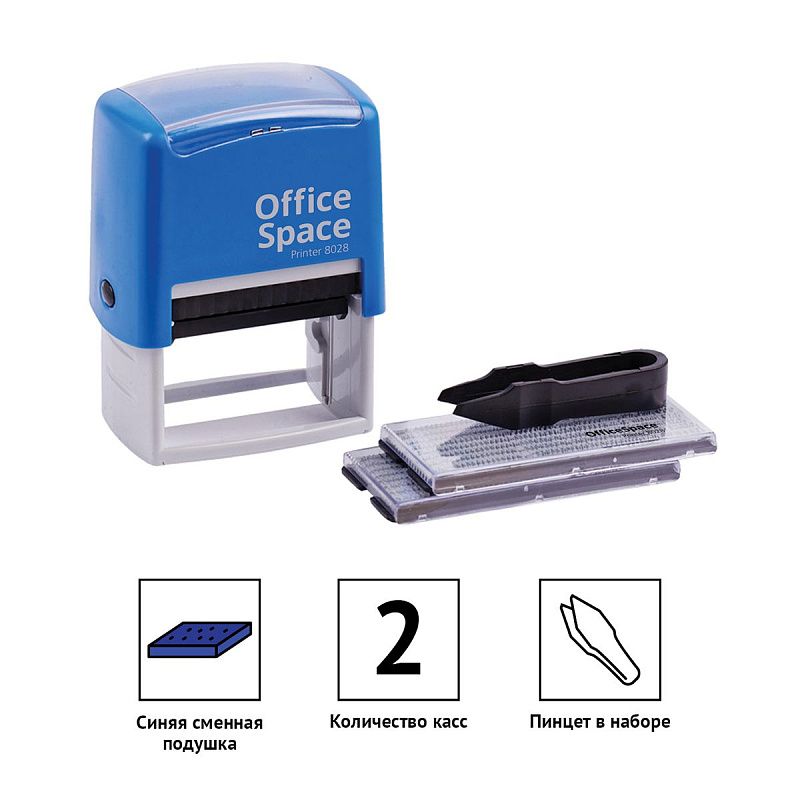 Штамп самонаборный OfficeSpace 7стр., рамка, 60*35мм