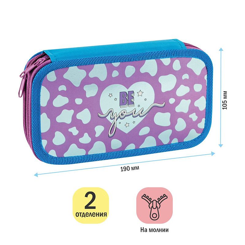 Пенал 2 отделения, 190*110 ArtSpace "Be you", ламинированный картон, софт-тач 