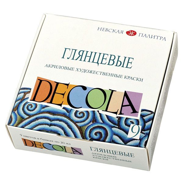 Краски акриловые Decola, 09 цветов, глянцевые, 20мл, картон