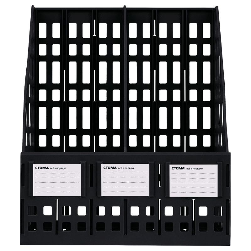 Лоток для бумаг вертикальный СТАММ, сборный, 2 отделения, черный