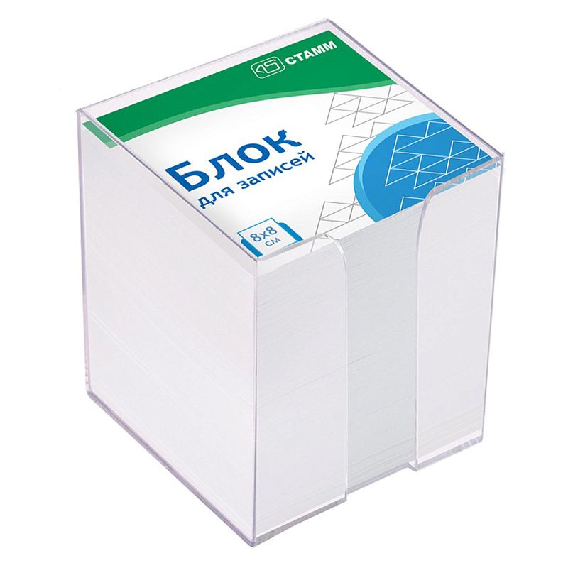 Блок для записей СТАММ "Имидж", 8*8*8 см, пластиковый бокс, белый