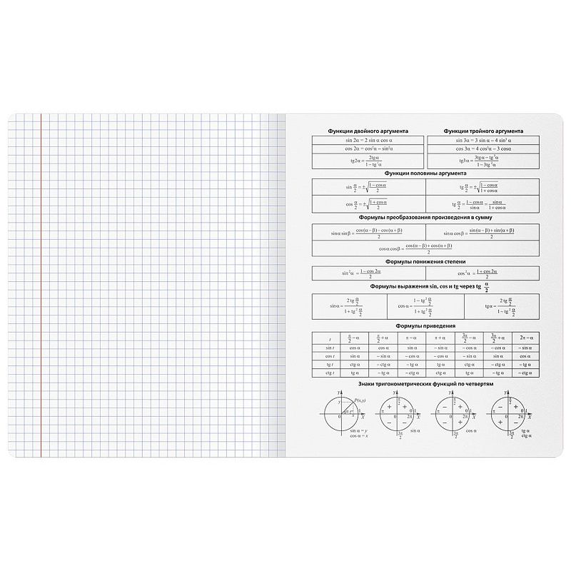 Тетрадь предметная 48л. BG "Минимализм" - Алгебра, выб.лак