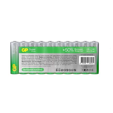 Батарейка GP Super G-Tech AA (LR6) 15A алкалиновая, SB10