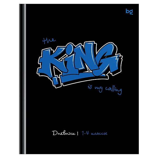 Дневник 1-4 кл. 48л. (твердый) BG "King", глянцевая ламинация