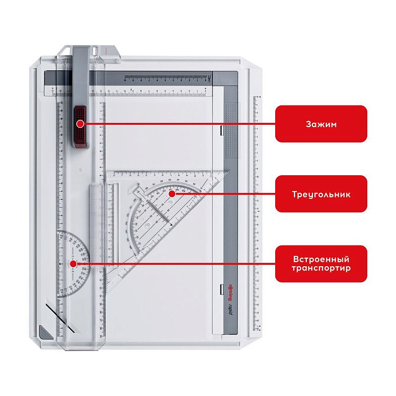 Доска чертежная А4 Rotring "Rapid", угловой зажим 