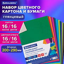 Набор картона и бумаги А4 мелованные (картон 16 л. 16 цветов, бумага 16 л. 16 цветов), BRAUBERG, 113566